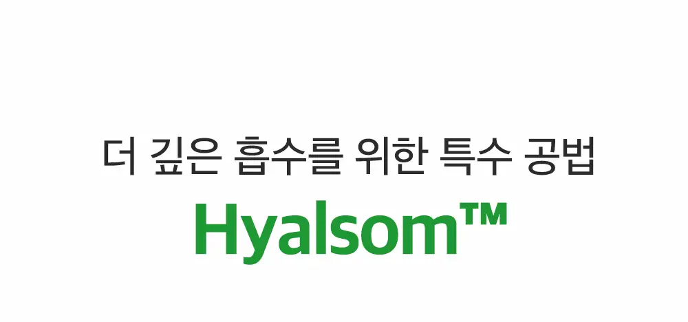 [화잘먹크림/모공결정돈] 성분에디터 그린토마토 NMN 포어 리프팅 크림 50ml 상세페이지 45